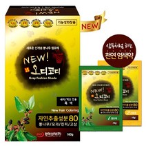 오디코디 뉴오디코디 염색약 160g 파우치형 8회분X1박스 자연추출물 80%, 흑색