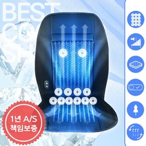 2023년형 더쎈 터보 12팬 쿨링시트 공식몰 1년 A/S 보증, 쿨링시트 단품, 1개
