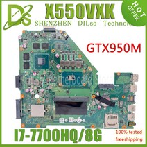노트북 메인보드 KEFU Placa X550VX 마더 I77700HQ GTX950M 8GBRAM ASUS A550V W50V FH5900V 노트북 메인, 07 I76700 8G GTX9502G