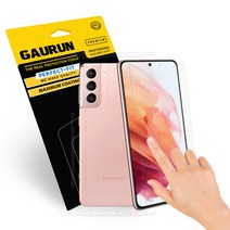 가우런 갤럭시S21시리즈 올레포빅 액정1매+유광(후면+측면)1매 외부보호필름 3종 SET
