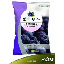 피트모스 배양토 5L 블루베리전용 상토 흙, 1개