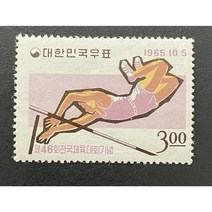 1965 제46회전국체육대회기념단편