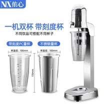 우유 거품기 휘핑기 계란 미니 커피거품 라떼 밀크쉐이크 핸드믹서 머신 커피숍, 02.싱글헤드+더블컵