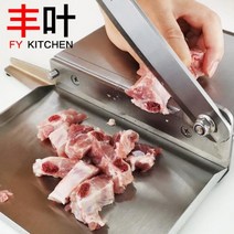 골절기 주방 작두 갈비 뼈 절단기 냉동 고기 생선 스테인리스 슬라이서, 10인치 작두(25.9cm)