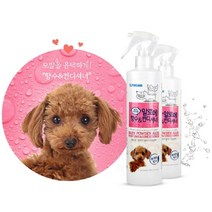 베이비파우더향 강아지향수 냄새제거 컨디셔너 300ML