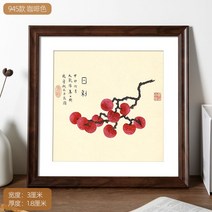 중국화 액자 표구 정사각형 걸이 벽 서예 서화 다이아몬드 십자수 외틀 우드 커스터마이징, 커피 색 -945 타입, 정 사각형 10 인치 A스윙 걸이 투