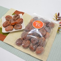옛날 무유황 실속형 상주 곶감 한봉지 (1kg) 소 사이즈