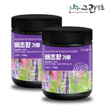 국산 배초향가루 300g 방아잎가루 곽향분말, 국산 배초향가루 300gx2개