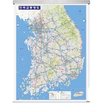 [지도코리아] 전국교통망도 79*110cm 롤스크린 소형 - 전국 고속도로 도로 전철 철도 지하철 교통 한국 남한 우리나라 대한민국 지도 전도, 고급천 - 롤스크린 (소형)