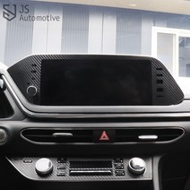 [JS AUTOMOTIVE] 쏘나타 DN8 차량전용 센터페시아 네비게이션 패널 카본 튜닝스티커 자동차 실내 몰딩 랩핑 용품, 쏘나타 DN8 센터페시아 패널_헤어라인실버(유광)