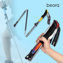 베오라 5단 접이식 초경량 듀랄루민 등산스틱 등산용품 2P 1세트, 블루