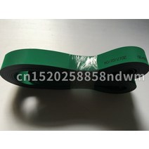 콘베어로라 컨베어AL롤러 컨베어롤러 평벨트 인쇄기 컨베이어 벨트 프레스, 20미터-38-1.25mm, 1개, 다양한 길이