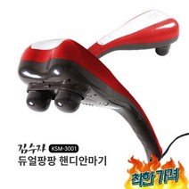 [] 핸드 K-01 팡팡