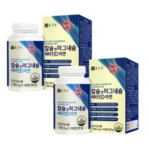 눈떨림영양제 종근당 약국 마그네슘 영양제 6개월분