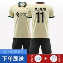 2021 리버풀 어웨이 축구유니폼 축구복 국가대표 바지 풋살 트레이닝목 반바지, AO_XXL
