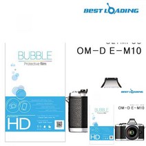 버블 HD강화필름 2장 올림푸스 OM-D E-M10 카메라용품 카메라용품 카메라액세서리 올림푸스카메라보호필름