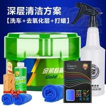차량 광택제 콜치 금장 랍 왁스 코팅 던지다 위 방수 양생 블랙 화이트 납 일반 용품 2577833633, 가다 산화 층 방안 수집하여 전송함