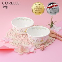 코렐 파스텔가든 면기 소 2P, 상세설명 참조, 없음
