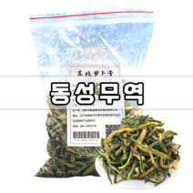 (동성무역) 동북 무말랭이 500g 과일무우 100%무첨가 무말랭이 볶음 무 무침 무, 500g 1개, 1개