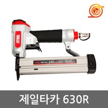 제일타카 JIT-630R 에어실타카 JIT-630후속 몰딩타카 실타카핀사용