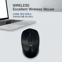 중소사 중소사 DVR NVR 전용 무선 마우스 스마트 무선 마우스