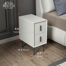 이마트협탁 틈새 20 30 40 50 cm 미니 원룸 침대 협탁 다용도 모던 서랍 장 고급 인테리어 사이드 테이블, 베이지