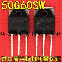 무료 shipping50G60SW 75A600V IGBT TO-3P 10pcs, 한개옵션0