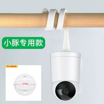 가정용 CCTV 소형 무선 펫캠 홈캠 감시카메라 적외선 미니, 화웨이 피그 전용