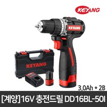 계양 충전드라이버드릴 DD16BL-50I 16V 3.0Ah 속도조절 배터리2개 브러쉬리스, 단품