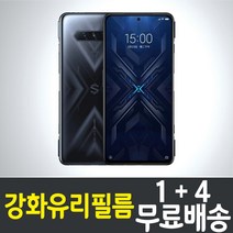 샤오미 블랙샤크2프로 강화유리필름