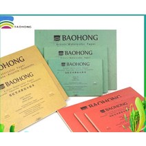 바오홍 수채화도화지 Baohong 예술가 100 면 수채화 책 Acuarelas 종이 4 실란트 미세 중간 거친 학용품 300g, 7.medium - 31X41