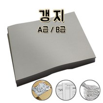올페이퍼 갱지 A B급 재생용지 완충재, 800매, B급 갱지 16절