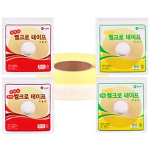 [조한스토어] 하나제이 벨크로 테이프 찍찍이, 1개, 흰색_거칠이_25mmX18m