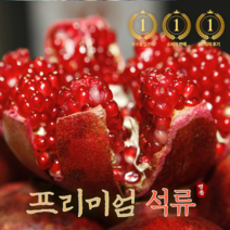 프리미엄 수입 생석류100% 원액 냉동석류 2kg 3kg, 3kg(냉동 알갱이 석류 500g 6팩), 6개