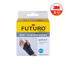 후투로 스포츠형 베이직 손목보호대, 없음, 단품없음