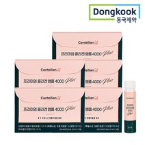 [센텔리안24] [병풀콜라겐][단품]동국제약 프리미엄 콜라겐 앰플 4000(25ml*14, 14병, 5박스