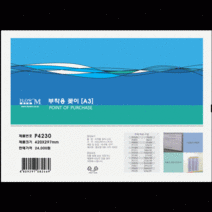 YCF374164 꽂이 A3 P4230 420x297mm