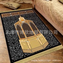 점보 특대형 벨벳 카페트 페르시안 이태리 공방 수입 먼지안나는 사계절 브린치 북유럽 매트