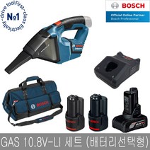 보쉬 GAS10.8V-LI 충전청소기 툴백L 세트 핸디청소기, 2.0Ah 2개
