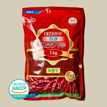 농협 국내산 고춧가루 1kg 중간굵기