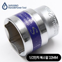 369TOOL 1/2규격 육각 복스알 소켓, 1개