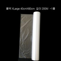 와이딜 40X60cm 200M 특대 약330매 HD 1롤 두꺼운 롤백 롤팩, 본상품선택