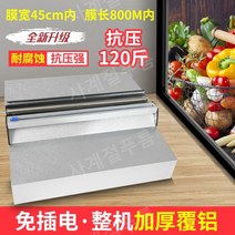 진공포장기슬림형 가정용진공포장기 진공포장기 진공압축기 포장기비닐, 500x1000mm, 무선 스테인리스스틸 A