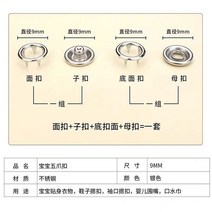똑딱이 허리줄임 티 스냅 단추 의류 가방 설치용 프레스 도구 키트 금속 버튼 스터드 압력 패스너 100 세트, [04] Buttons 150 Sets