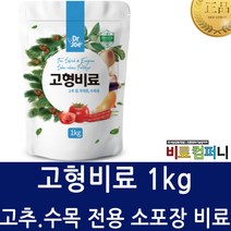 텃밭용 고형 비료 1kg, 1개