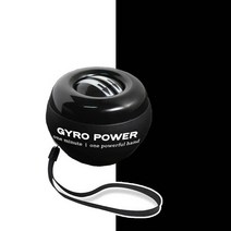 복근운동기구 밸런스파워 뱃살빼기기구 손목 전원 손 공 자체 시작 자이로 볼 팔 근육 힘 트레이너 운동 휘트니스 장비 강화제, 모두 검은 색