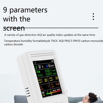 LCD 디스플레이 공기 에어질 기. PM2.5 PM10 HCHO TVOC 온도 모니터. 흰색. 9 in 1, 한개옵션0
