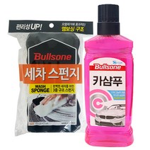 불스원 세차스펀지+고농축 카샴푸 셀프 거품 세차용품, 단품