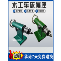 소형선반 마이크로 심압대 선반척 연동척 CNC, 34. 중심높이 70-톱5-20드릴척