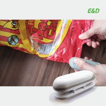 에브리데이 가정용 미니 실링기 비닐 밀봉기 접착기, 에브리데이 실링기(그레이)